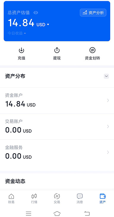 新人礼包界面